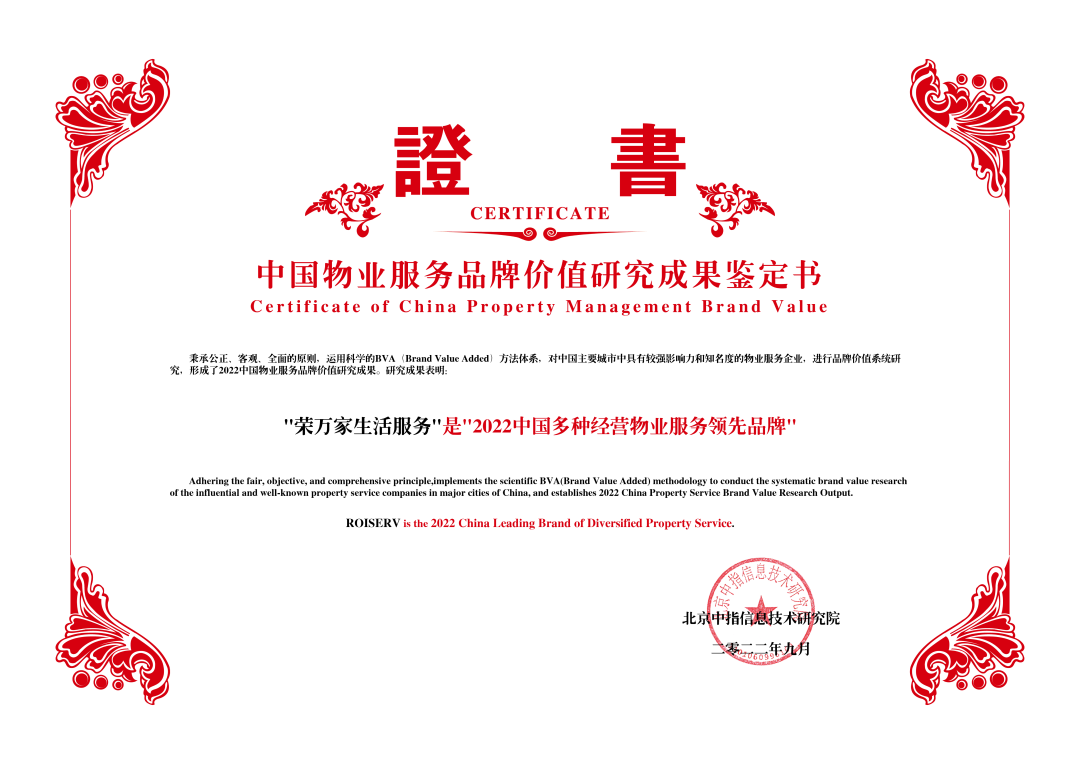 佰利乐·(中国区)有限公司官网