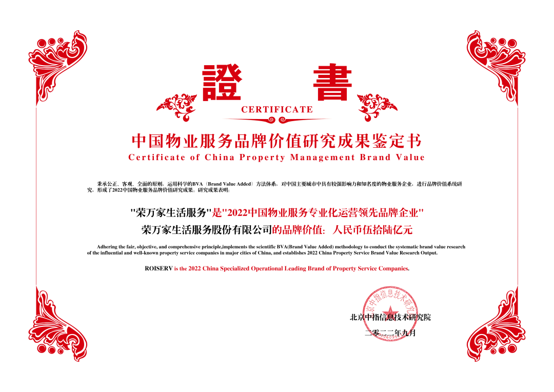 佰利乐·(中国区)有限公司官网