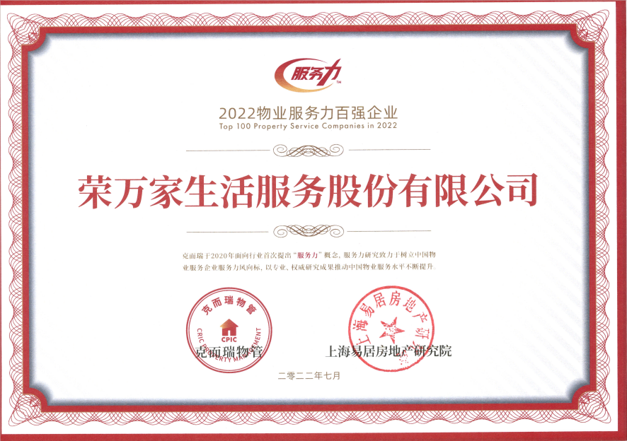 佰利乐·(中国区)有限公司官网