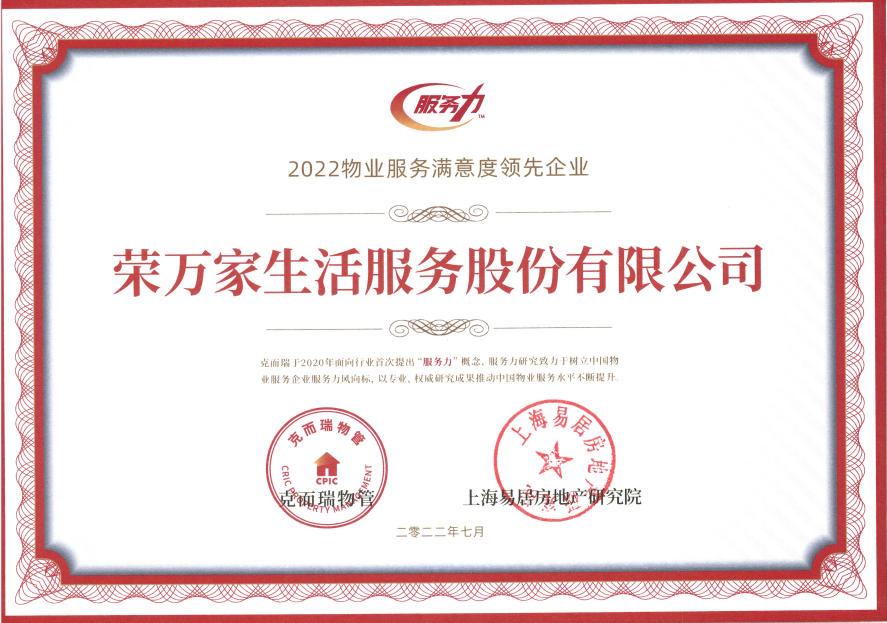 佰利乐·(中国区)有限公司官网