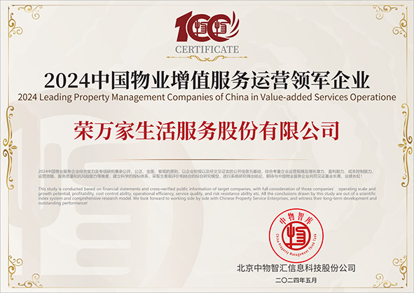 佰利乐·(中国区)有限公司官网