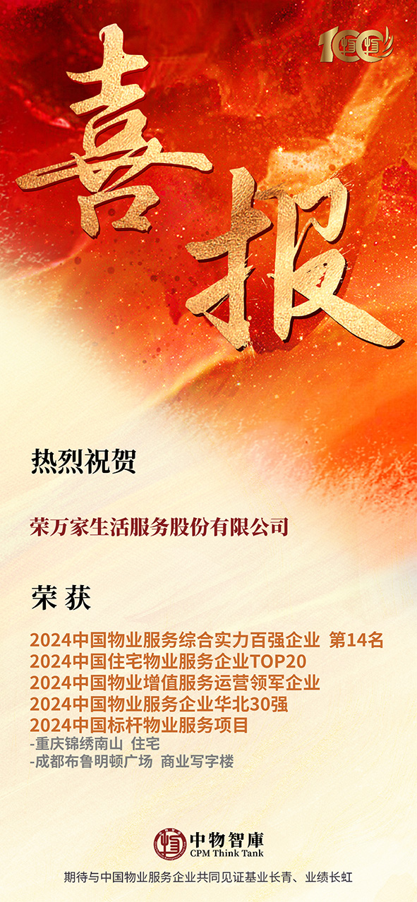 佰利乐·(中国区)有限公司官网