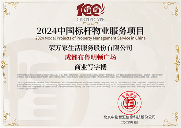 佰利乐·(中国区)有限公司官网