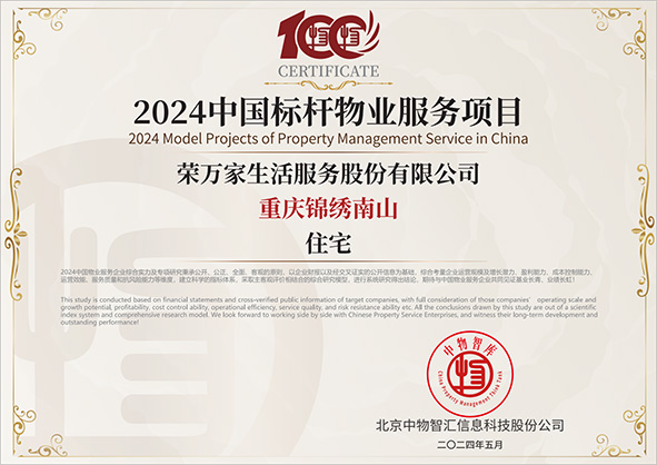 佰利乐·(中国区)有限公司官网