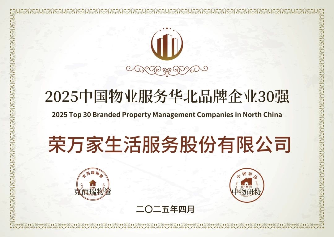 佰利乐·(中国区)有限公司官网