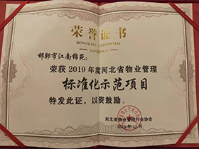 佰利乐·(中国区)有限公司官网