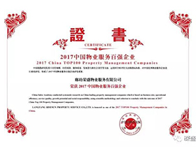 佰利乐·(中国区)有限公司官网