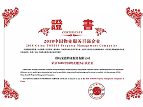 佰利乐·(中国区)有限公司官网