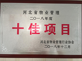 佰利乐·(中国区)有限公司官网