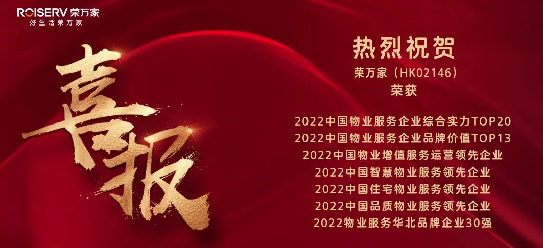 佰利乐·(中国区)有限公司官网