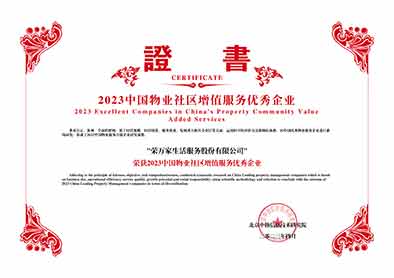 佰利乐·(中国区)有限公司官网