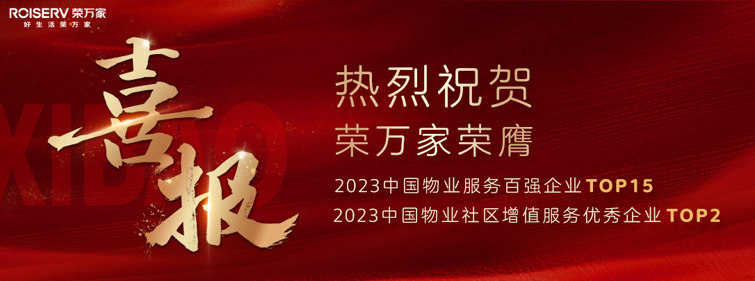 佰利乐·(中国区)有限公司官网