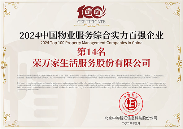 佰利乐·(中国区)有限公司官网