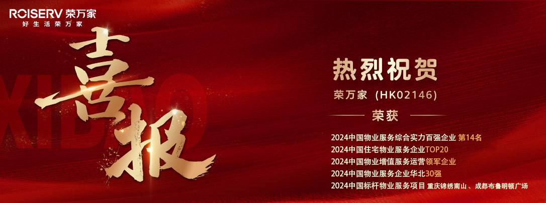 佰利乐·(中国区)有限公司官网