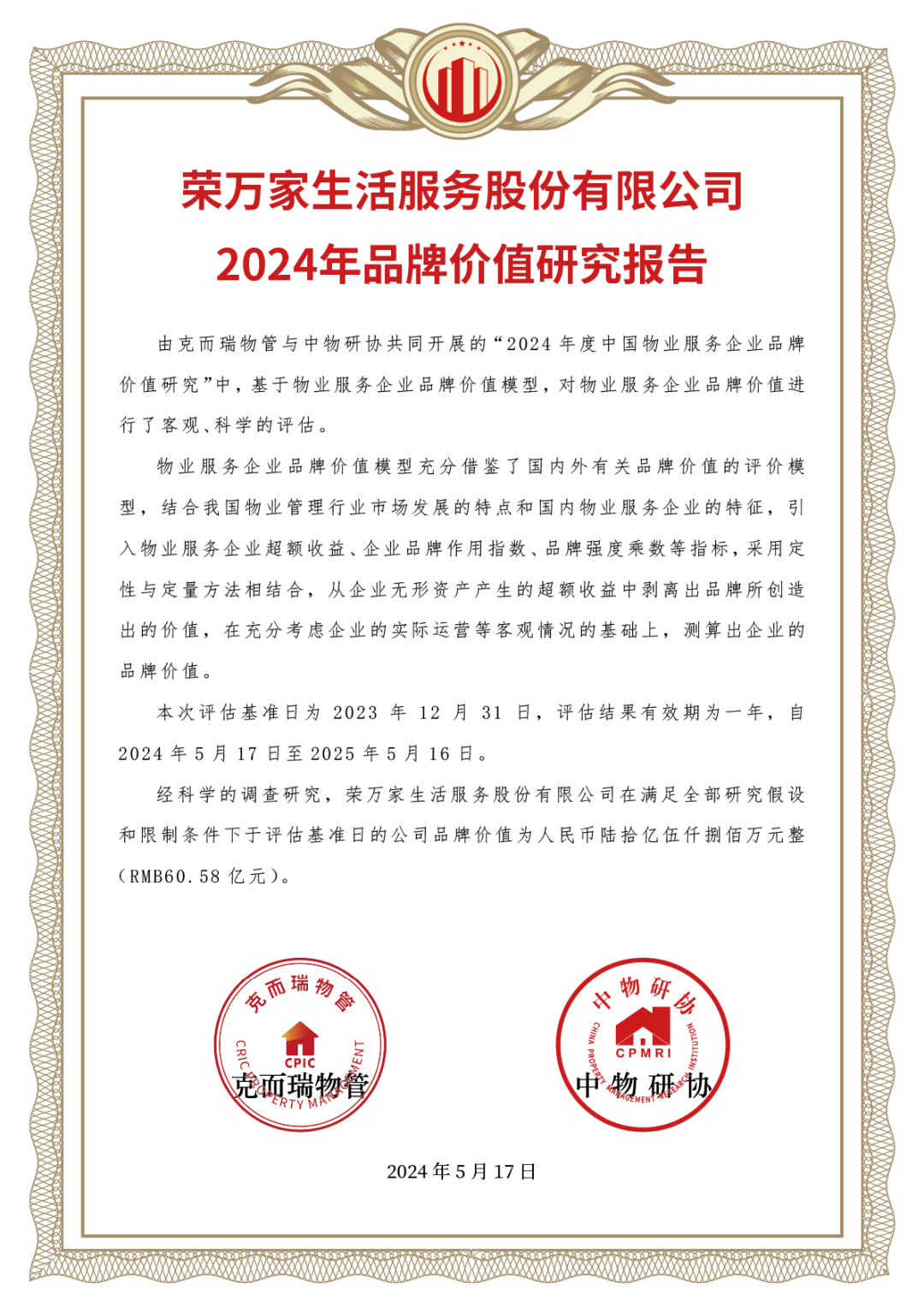 佰利乐·(中国区)有限公司官网