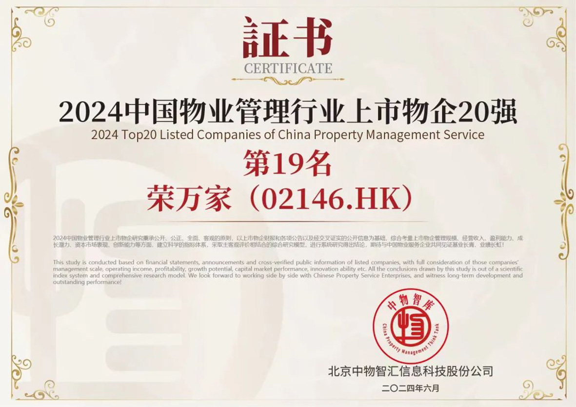 佰利乐·(中国区)有限公司官网